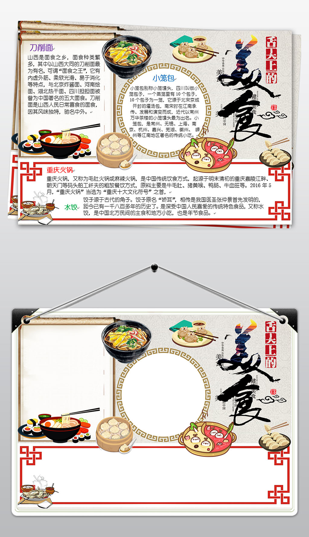 从一碗方便面到800亿食品巨头为国民欢乐饮食(图1)