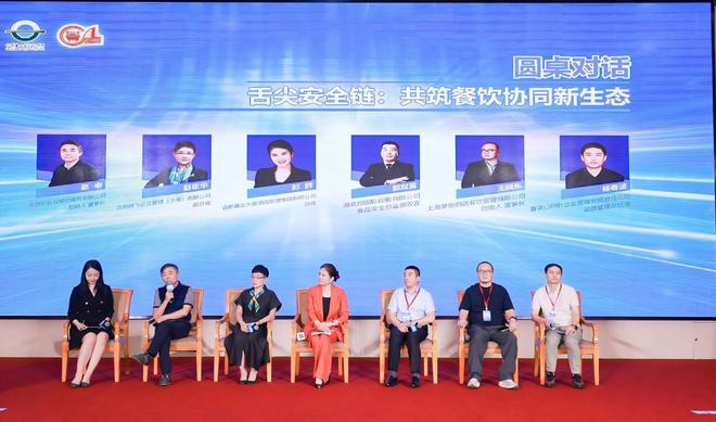 产业链共筑食安防线餐饮业持续创新发展——2025餐饮业食品安全创新实践产业链高质量发展推进会在京召开(图6)