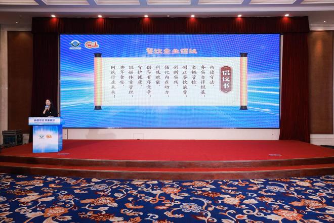 产业链共筑食安防线餐饮业持续创新发展——2025餐饮业食品安全创新实践产业链高质量发展推进会在京召开(图7)