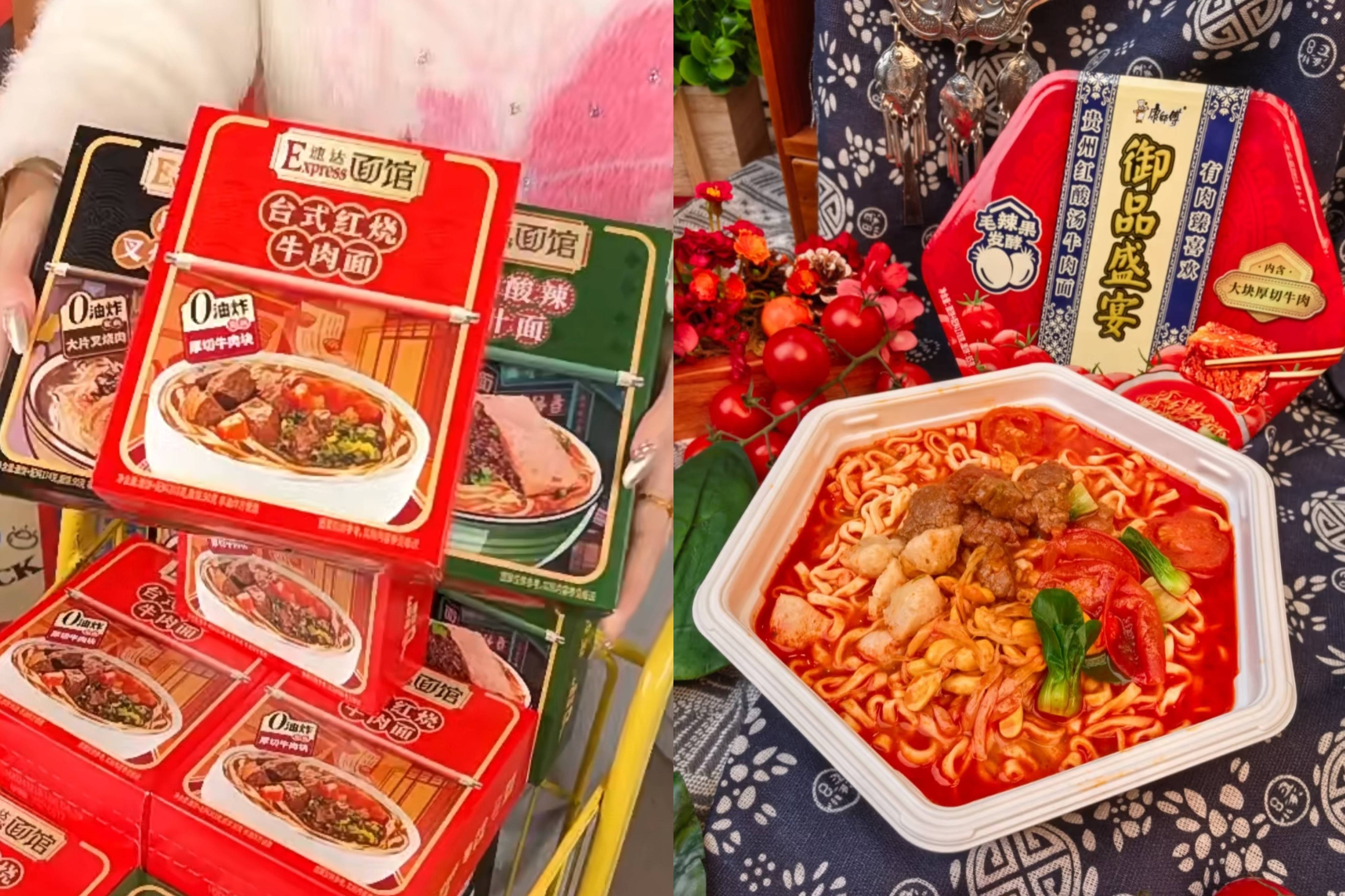 三十而已康师傅仍然很“猛”(图4)