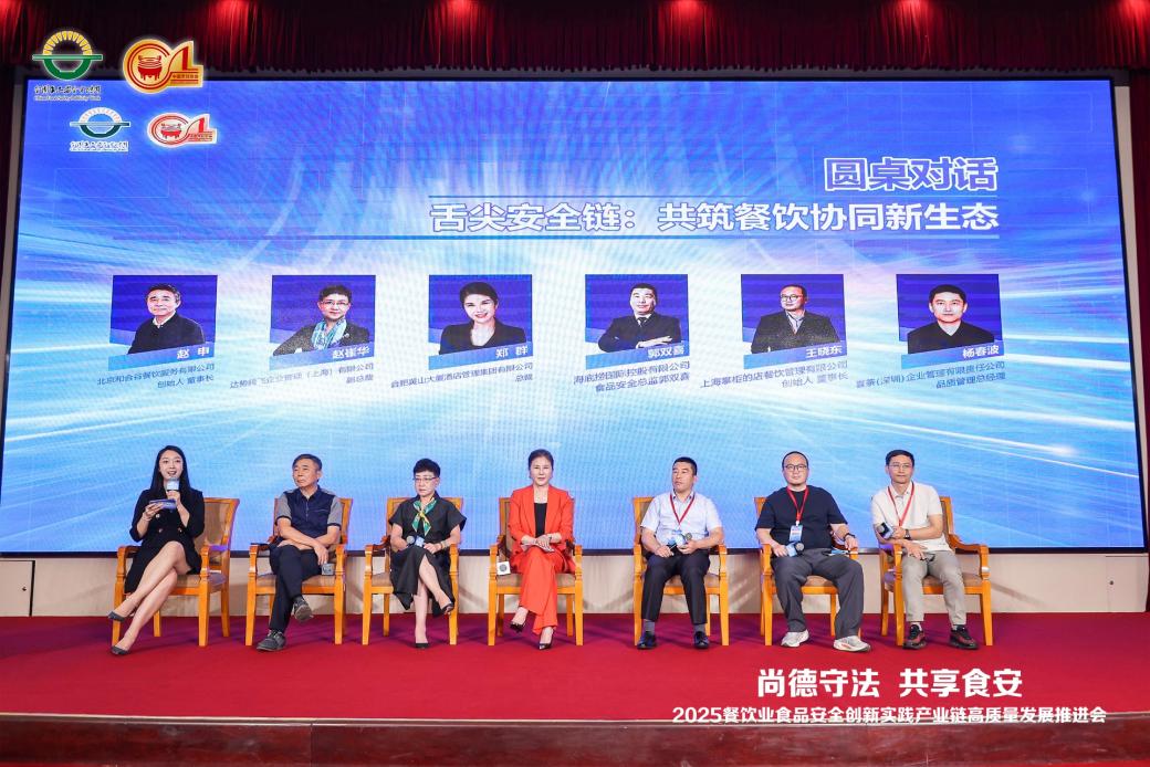 喜茶亮相多地食安宣传周活动 分享食安管理创新经验(图3)
