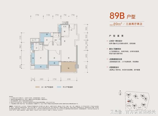 光明润宏城·润臻园官方售楼处发布最新房价折扣配套信息！(图5)