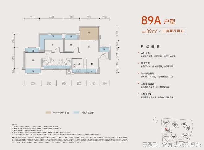 光明润宏城·润臻园官方售楼处发布最新房价折扣配套信息！(图4)