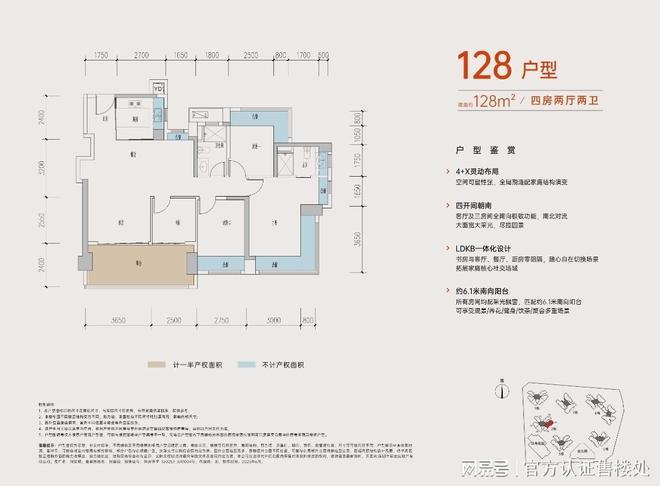 光明润宏城·润臻园官方售楼处发布最新房价折扣配套信息！(图8)