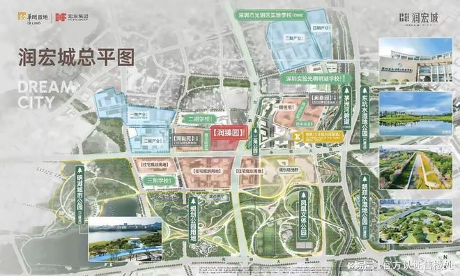 光明润宏城·润臻园官方售楼处发布最新房价折扣配套信息！(图10)