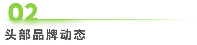 2025年第29周：食品饮料行业周度市场观察(图1)