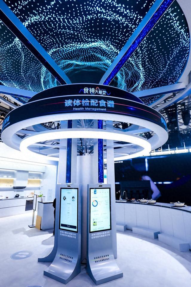 老板电器2024年报发布：多引擎驱动增长AI打开新增长空间(图1)