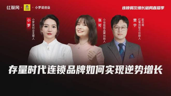 这个知名品牌悄悄升级堂食收入竟提升40%！(图1)