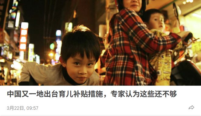 寻找新的增长引擎：中国为何押注消费这将付出怎样的代价？(图1)