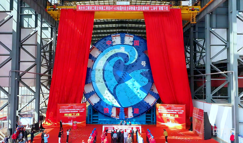 高质量发展看中国 长沙：重器“出鞘”刻印全球研发坐标(图4)