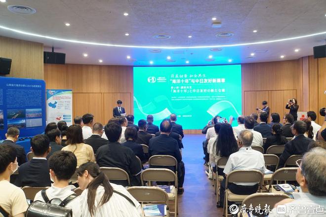 “海洋十年”国际合作中心亮相大阪世博会拓展全球合作朋友圈(图1)