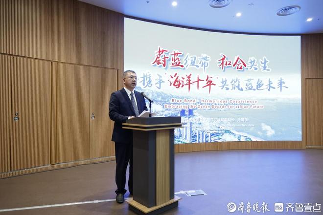 “海洋十年”国际合作中心亮相大阪世博会拓展全球合作朋友圈(图2)
