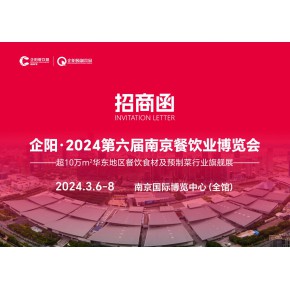 《2024胡润中国餐饮品牌TOP100》发布（附榜单）(图1)