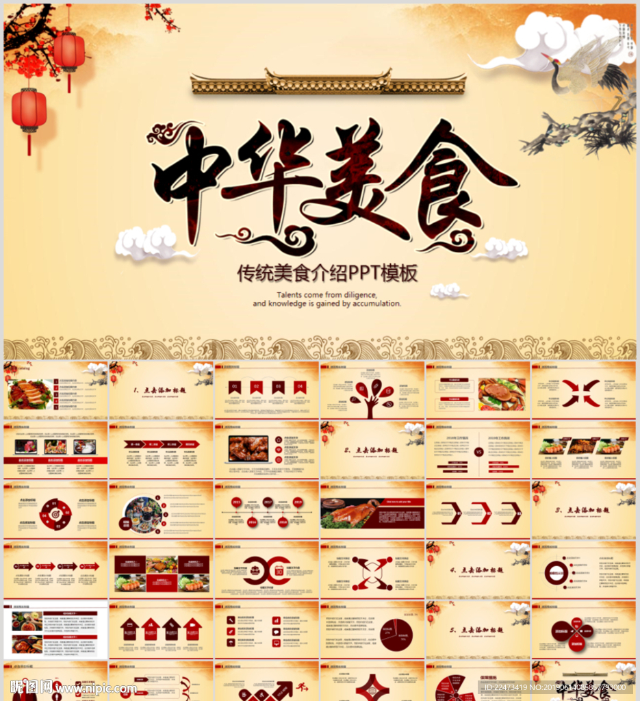 日照莒县：“喊你来打平伙”传统伏羊节融入地方特色文化(图1)