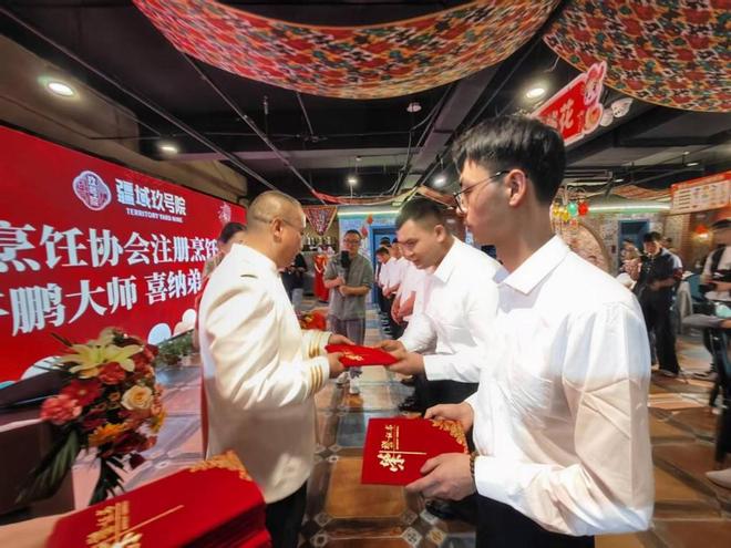 艺脉相承启新章 春日臻味共鉴藏 天山雪润鼎轩味 陈门膳道铸匠心(图1)