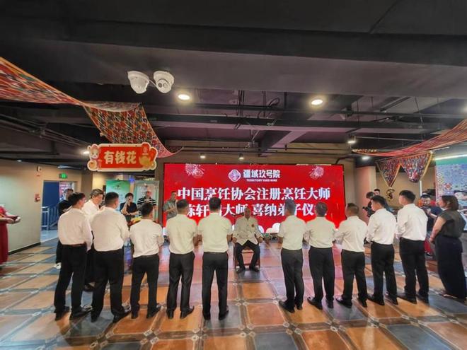 艺脉相承启新章 春日臻味共鉴藏 天山雪润鼎轩味 陈门膳道铸匠心(图6)