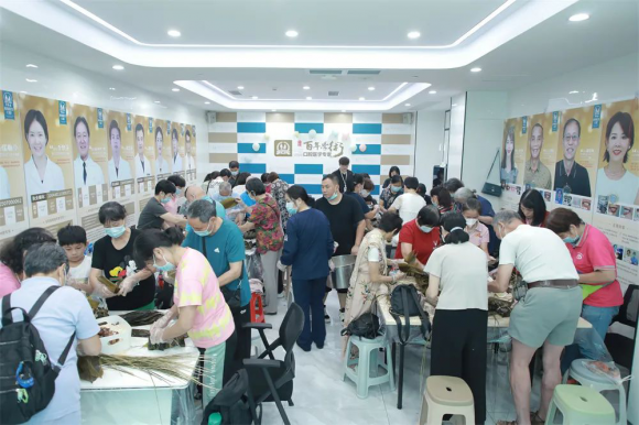 端午粽情暖人心间中家医家庭医生口腔带您粽享健康好牙美(图2)