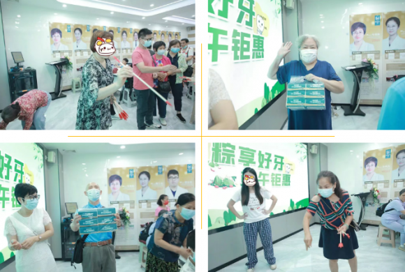 端午粽情暖人心间中家医家庭医生口腔带您粽享健康好牙美(图4)