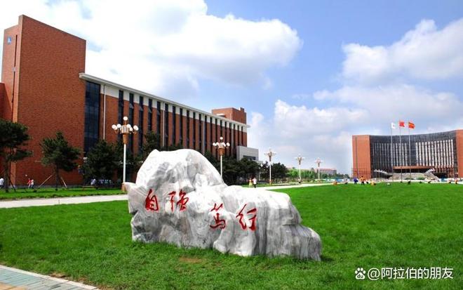 沈阳工业大学：工科强校的百年传承与现代创新之路(图3)