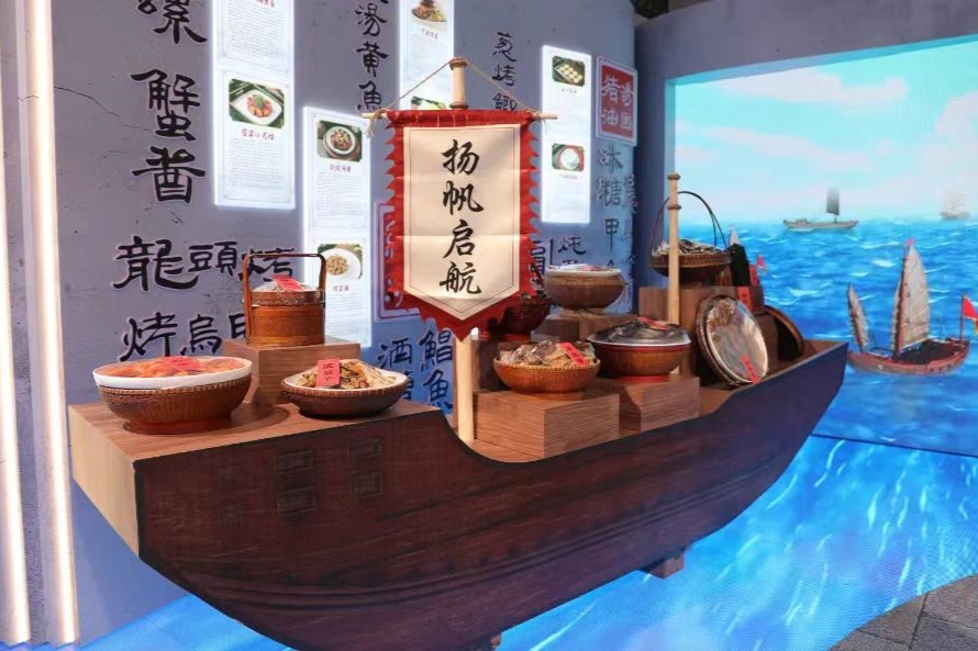 宁波美食亮相2025“味美浙江”食在杭州餐饮消费欢乐市集(图2)
