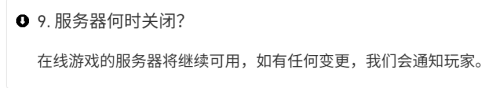 没了腾讯动视还真的不会做手游(图3)