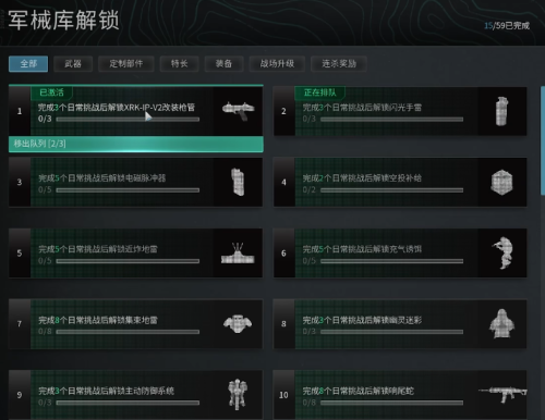 没了腾讯动视还真的不会做手游(图9)