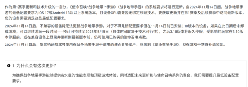 没了腾讯动视还真的不会做手游(图8)