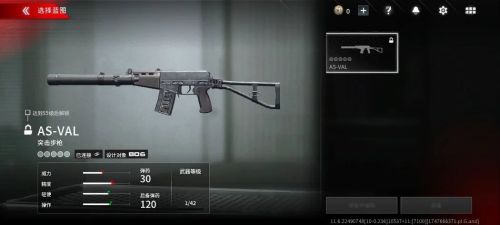 没了腾讯动视还真的不会做手游(图12)