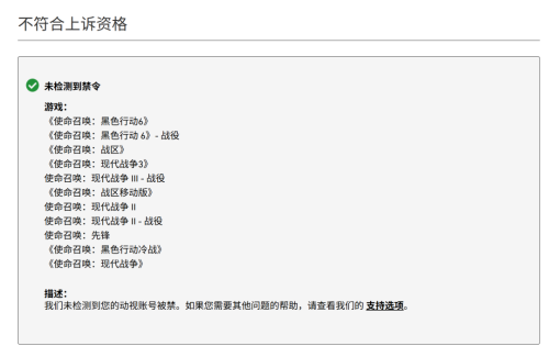 没了腾讯动视还真的不会做手游(图13)
