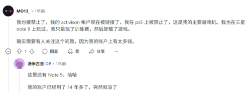 没了腾讯动视还真的不会做手游(图14)