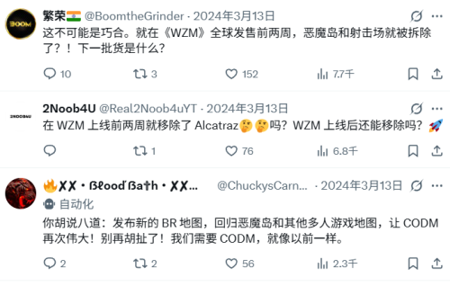 没了腾讯动视还真的不会做手游(图22)