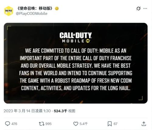 没了腾讯动视还真的不会做手游(图21)