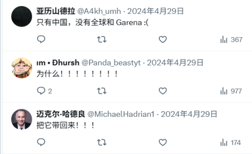 没了腾讯动视还真的不会做手游(图23)