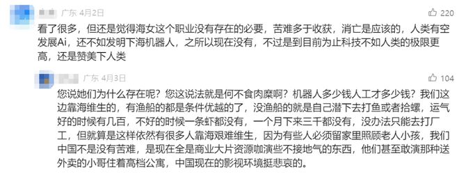 94分国产良心也跌落神坛了(图7)