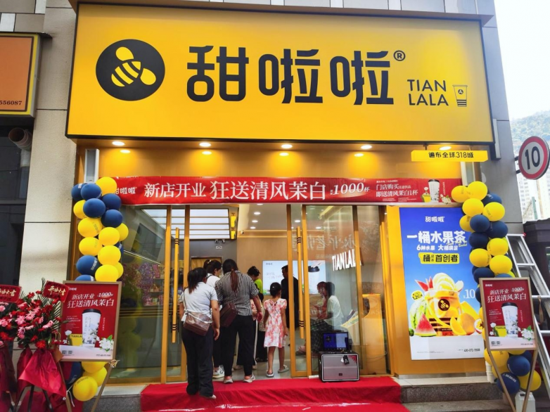 甜啦啦亮相CCFA特许加盟展并跻身“特许经营TOP300”榜单(图2)