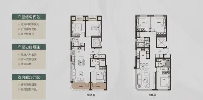 ®中建和颂九里官方售楼处发布✦和颂九里✽官方首页@2025认证(图10)