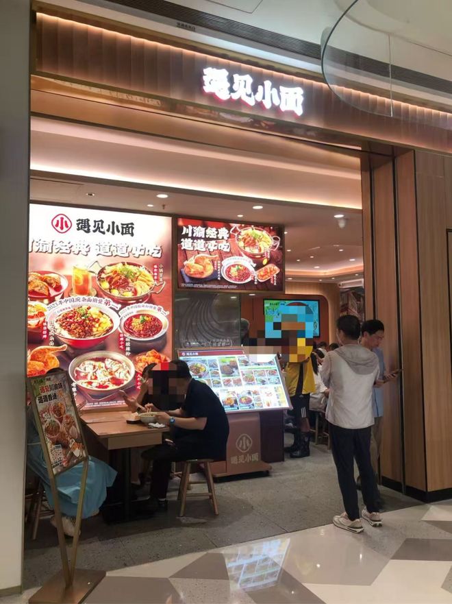 遇见小面大股东急着套现离场？数据好看最重要谁管员工死活！(图4)