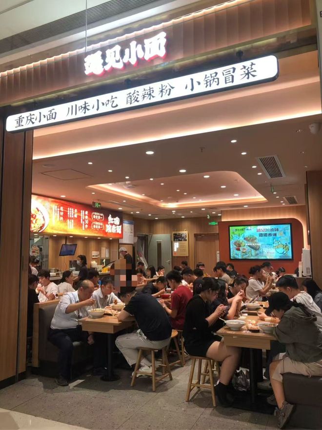遇见小面大股东急着套现离场？数据好看最重要谁管员工死活！(图6)