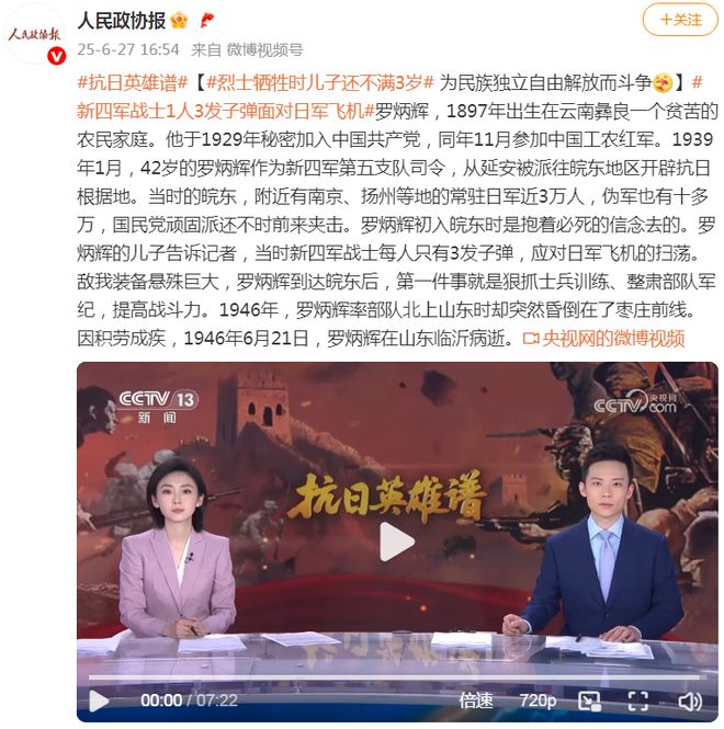 深入推进“全国民族团结进步示范区”建设！【央级、省级媒体】聚焦报道云南昭通的生动实践(图31)