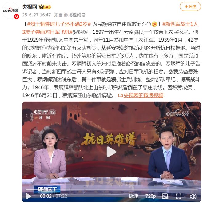 深入推进“全国民族团结进步示范区”建设！【央级、省级媒体】聚焦报道云南昭通的生动实践(图30)