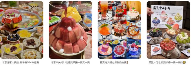2025餐饮再无“大网红”(图10)