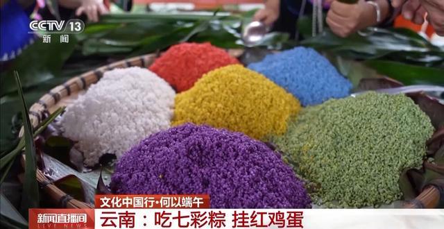文化中国行丨用童谣“打开”端午节 这里有传统也有传承(图3)