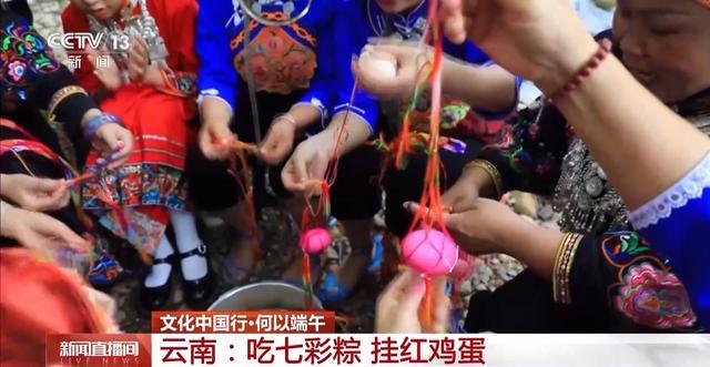 文化中国行丨用童谣“打开”端午节 这里有传统也有传承(图4)