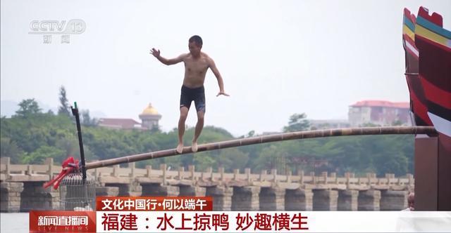 文化中国行丨用童谣“打开”端午节 这里有传统也有传承(图5)