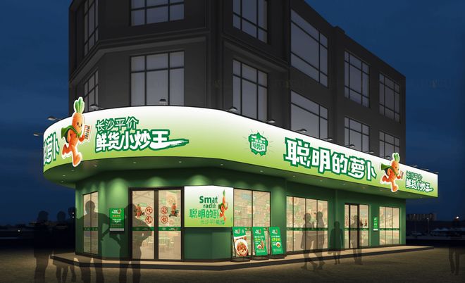餐饮市场突然涌现超50个“大小聪明”？(图2)