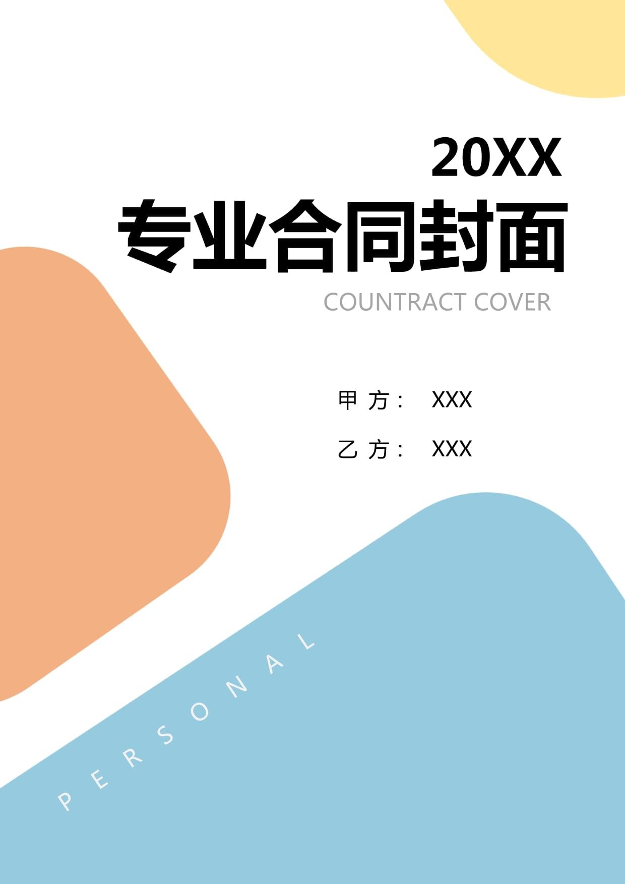 2025年中国美食广场行业发展现状分析及未来趋势预测(图1)