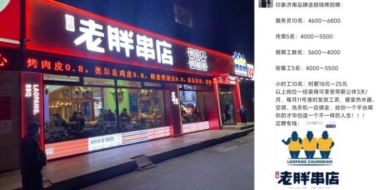抖音生活服务聚焦二线市场 助力线下堂食 提振到店消费(图2)