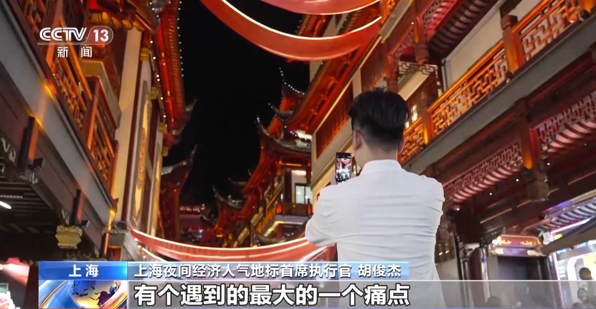 工业风混搭烟火气 老街区有“新玩法” 城市更新点亮夜的新篇章(图23)