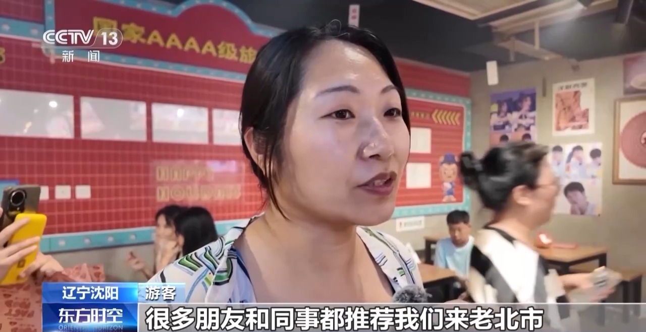 工业风混搭烟火气 老街区有“新玩法” 城市更新点亮夜的新篇章(图19)