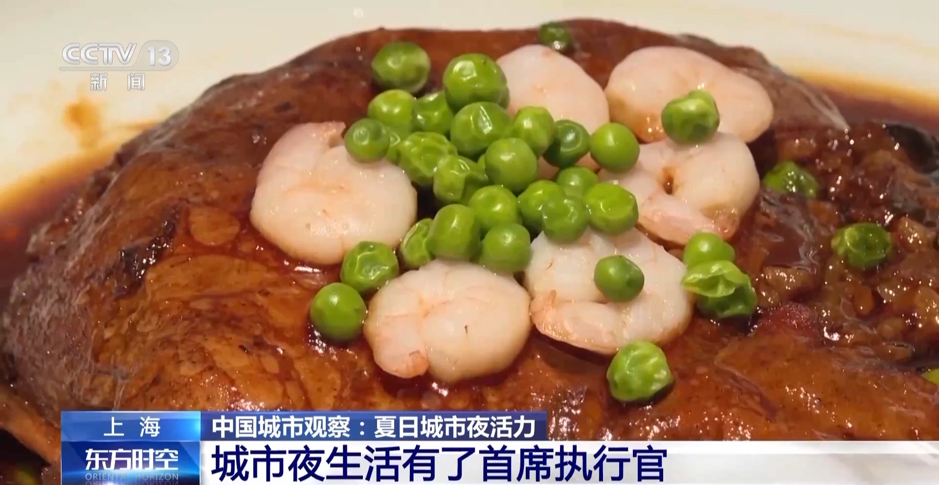 工业风混搭烟火气 老街区有“新玩法” 城市更新点亮夜的新篇章(图24)